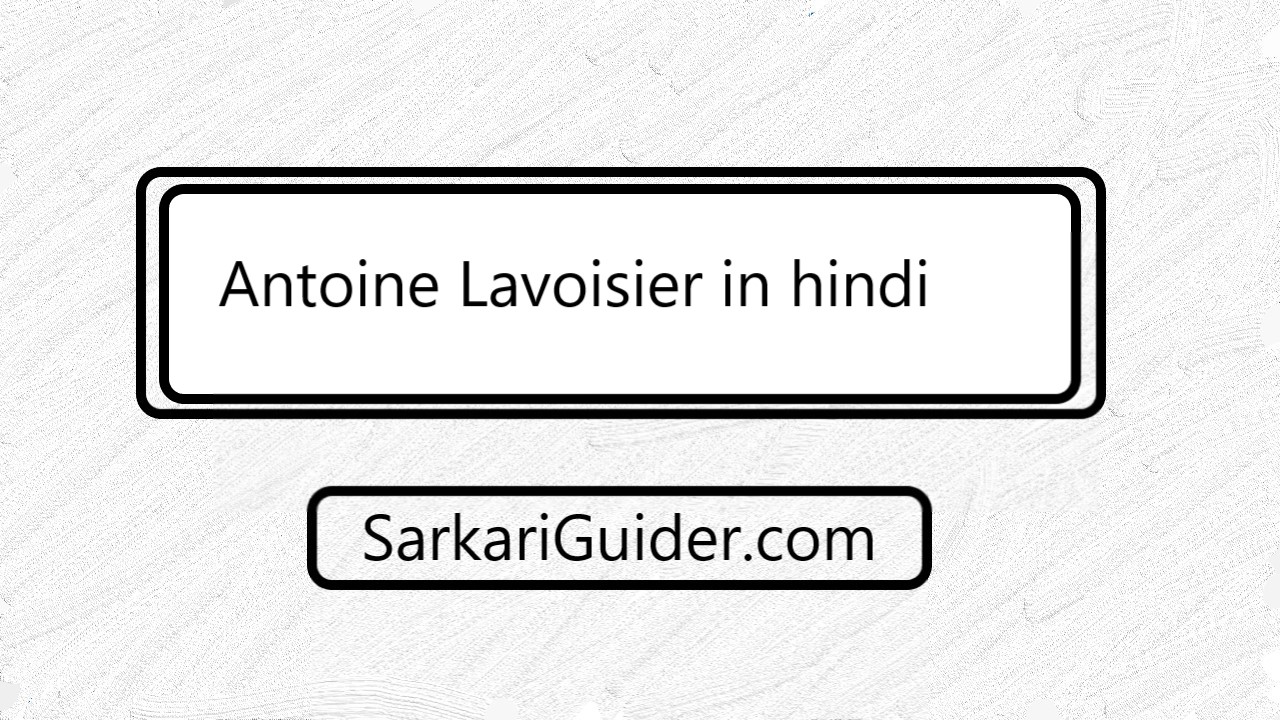 What elements did antoine lavoisier discover picture