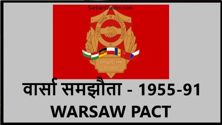 WARSAW PACT