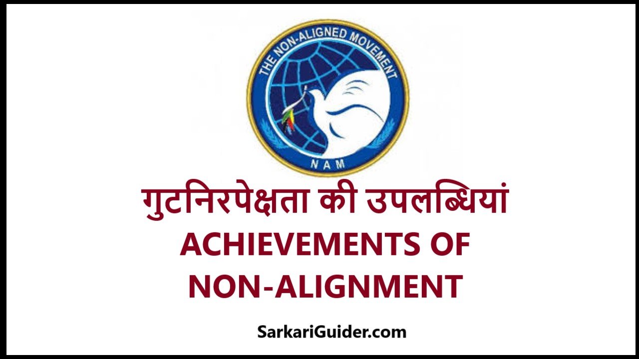 ACHIEVEMENTS OF NON-ALIGNMENT