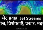 Jet Streams