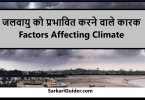Factors Affecting Climate