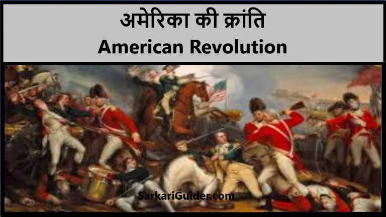 American Revolution