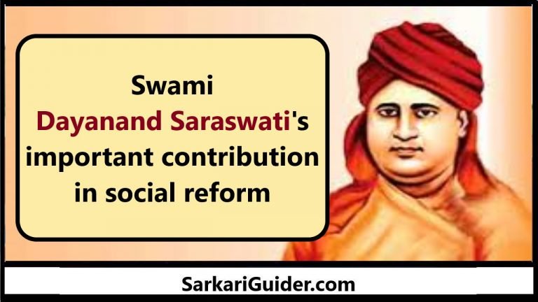 Swami Dayanand Saraswati