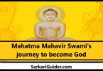 Mahatma Mahavir Swami