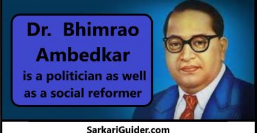 Dr.  Bhimrao Ambedkar