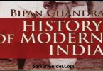 MODERN INDIA - BIPAN CHANDRA