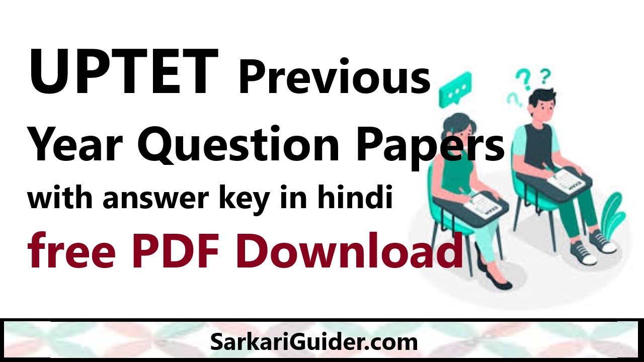 UPTET Previous Year Question Papers