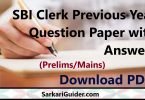 SBI Clerk Previous Year Question Paper with Answers