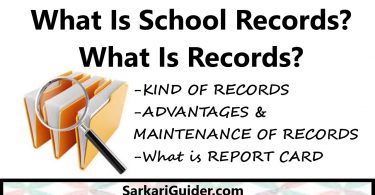 What Is School Records
