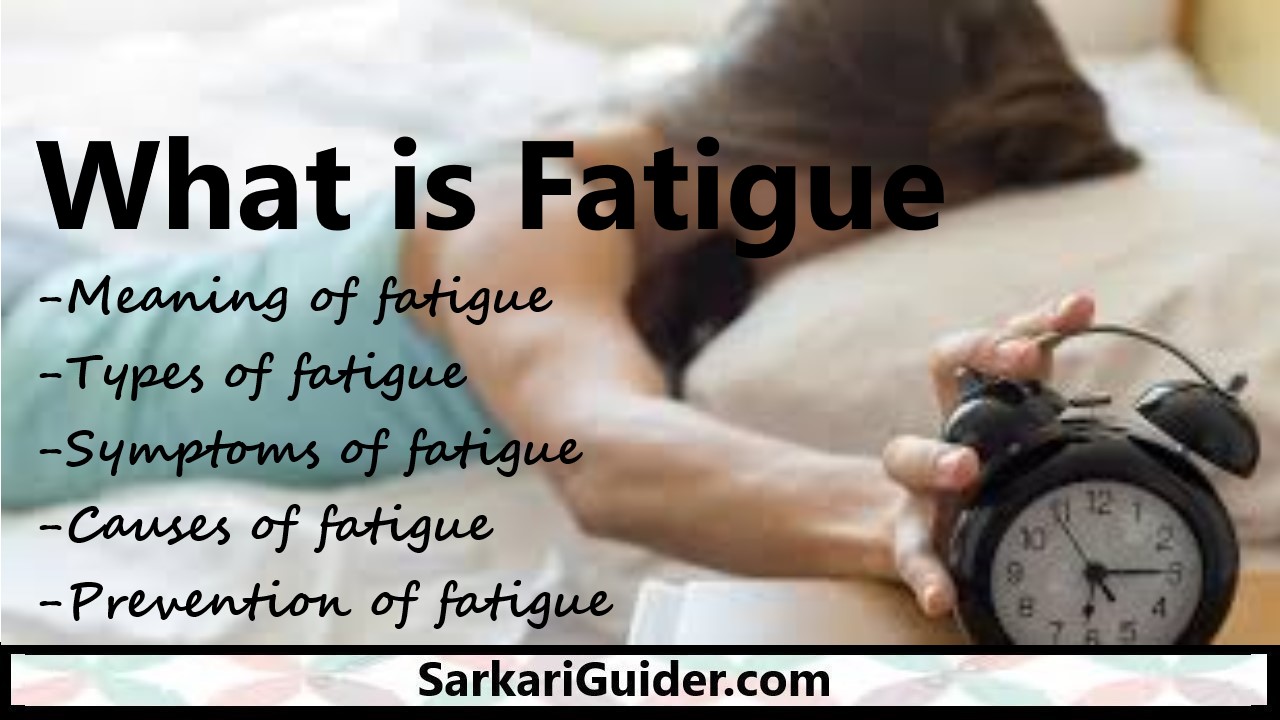 Fatigue meaning