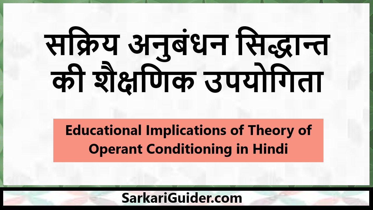 Munching Meaning in Hindi - Munching – शब्द का अर्थ (Meaning), परिभाषा  (Definition), स्पष्टीकरण और वाक्यप्रयोग वाले उदाहरण (Examples) आप यहाँ पढ़  सकते है।